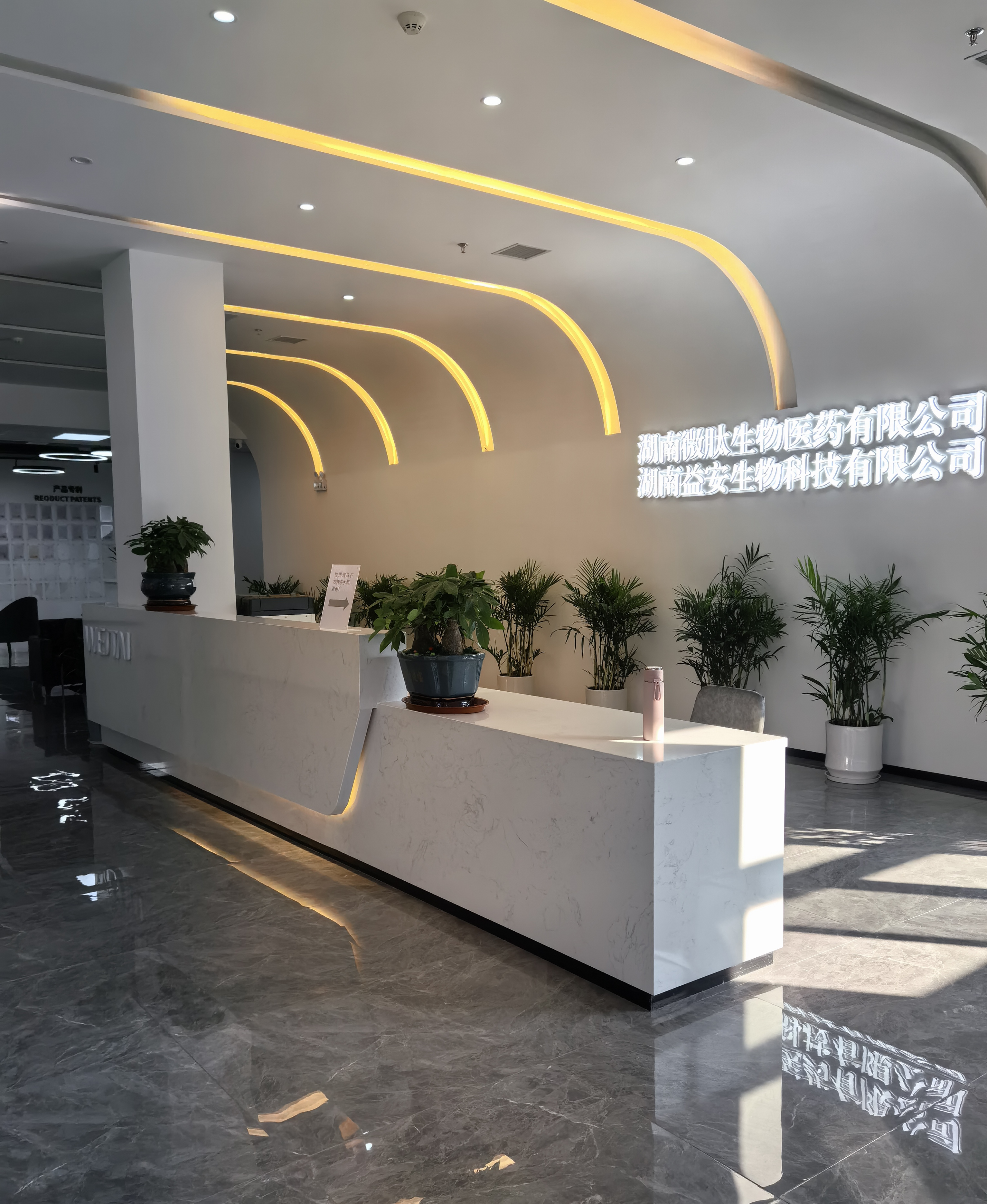 微肽生物“械字號(hào)+妝字號(hào)”雙軌驅(qū)動(dòng)：解碼醫(yī)美與美容院差異化需求新范式